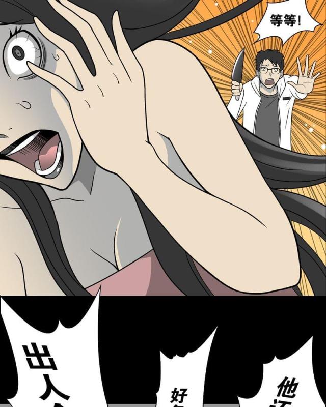 第25话-41