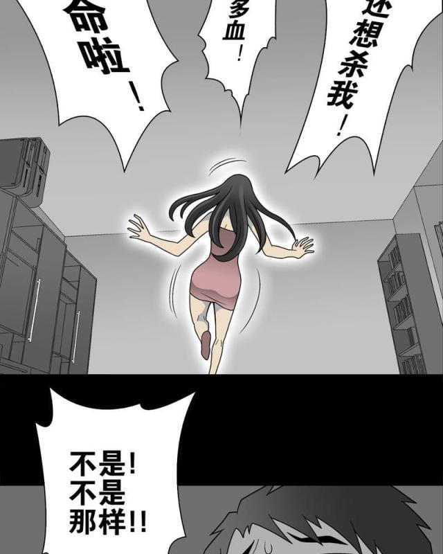 第25话-42