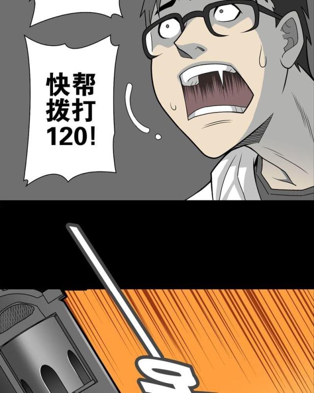 第25话-43