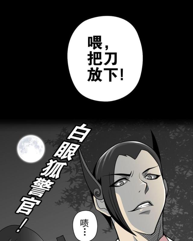 第25话-45