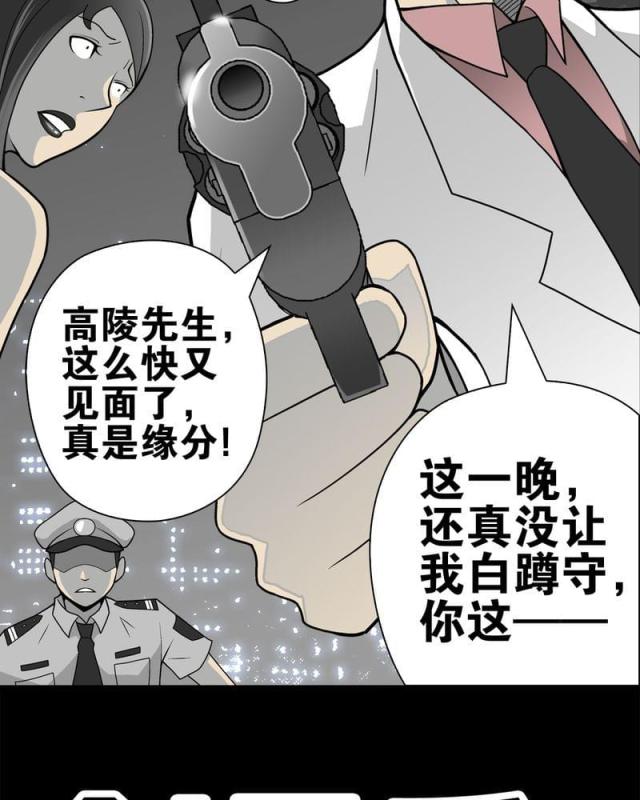 第25话-46