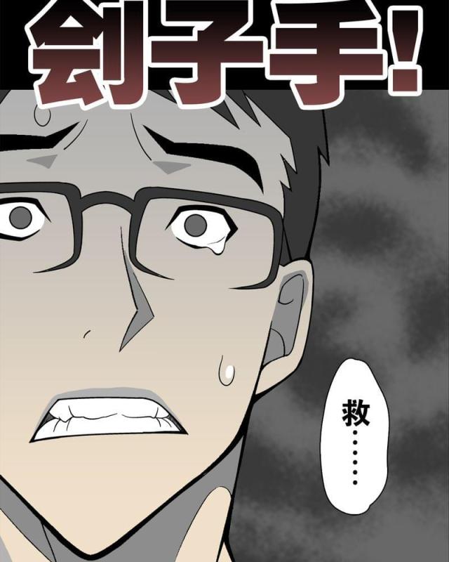 第25话-47