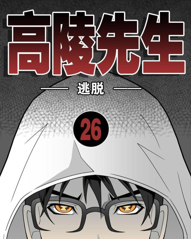 第26话-0