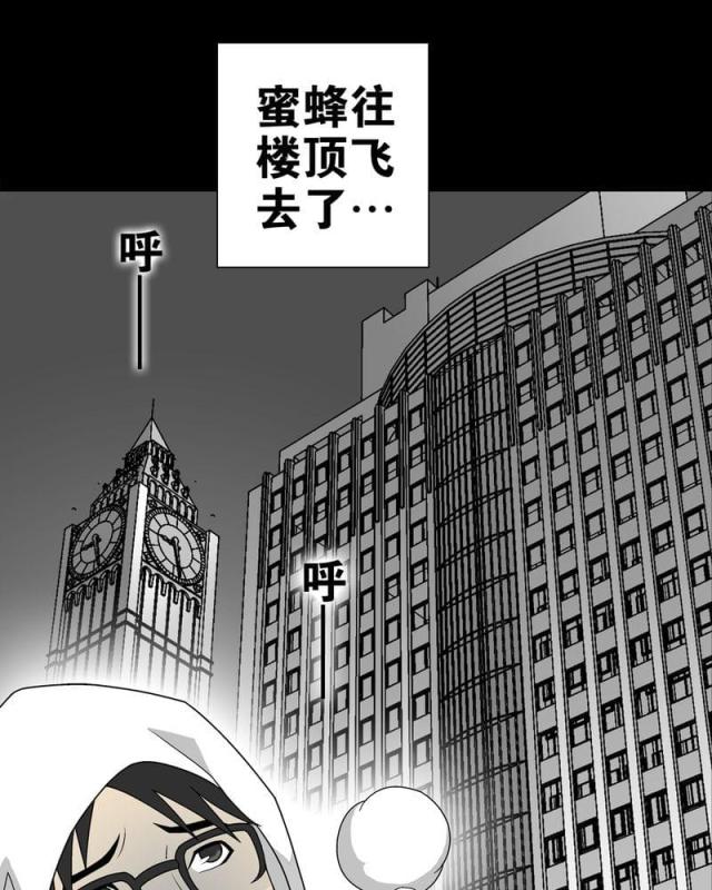 第27话-5
