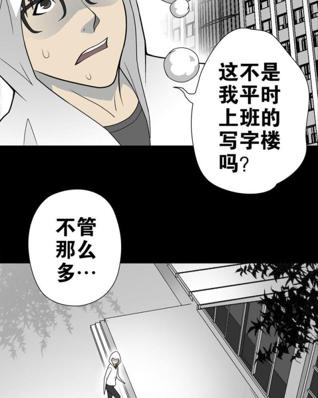 第27话-6