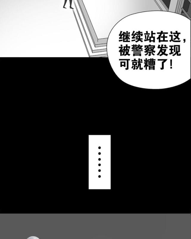 第27话-7