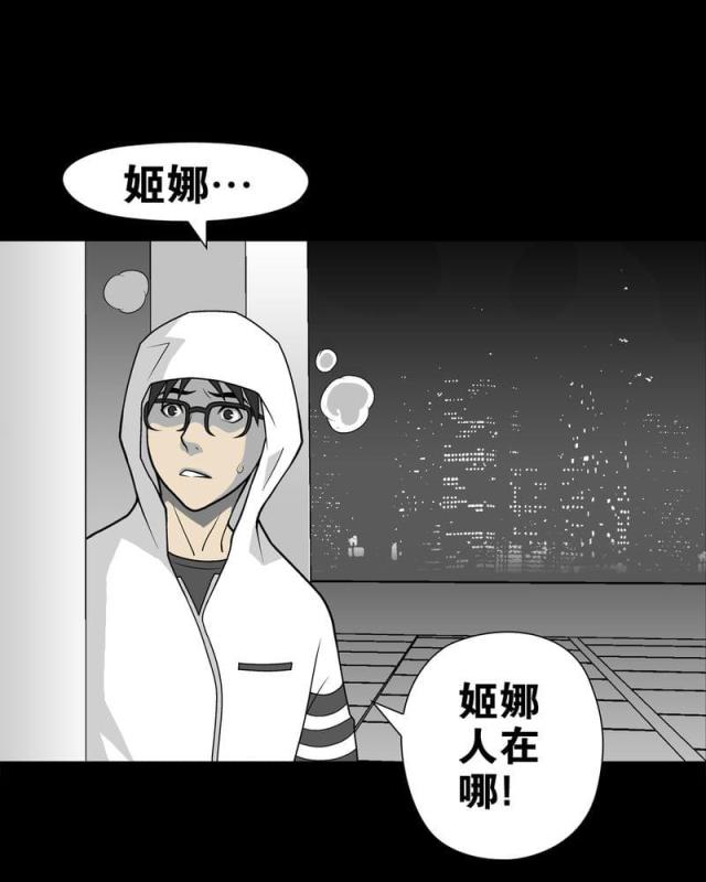 第27话-9