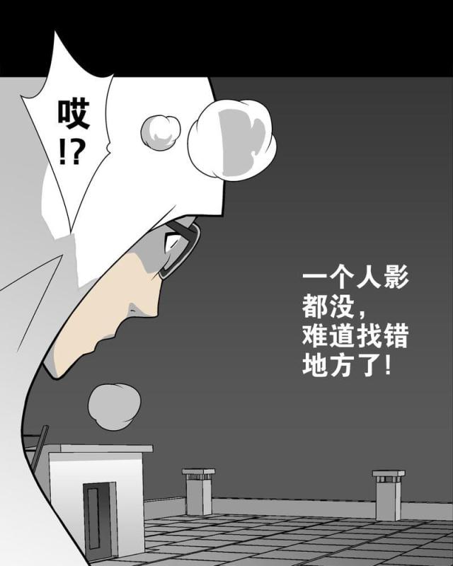 第27话-10