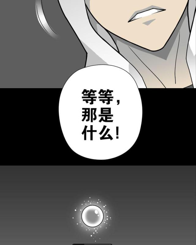 第27话-12