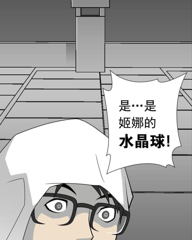 第27话-13