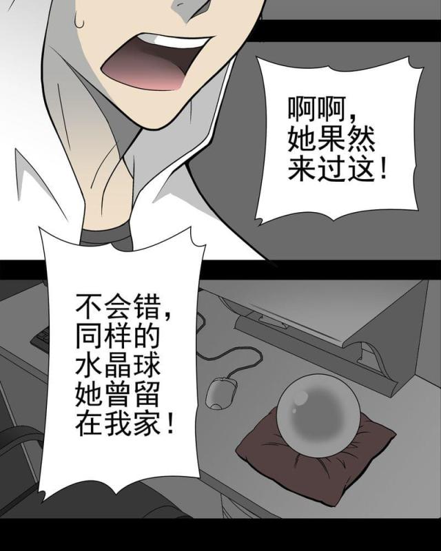 第27话-14