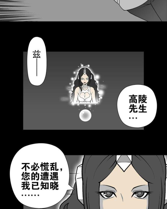 第27话-16