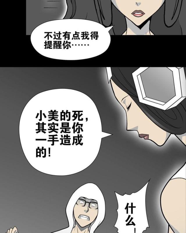 第27话-17