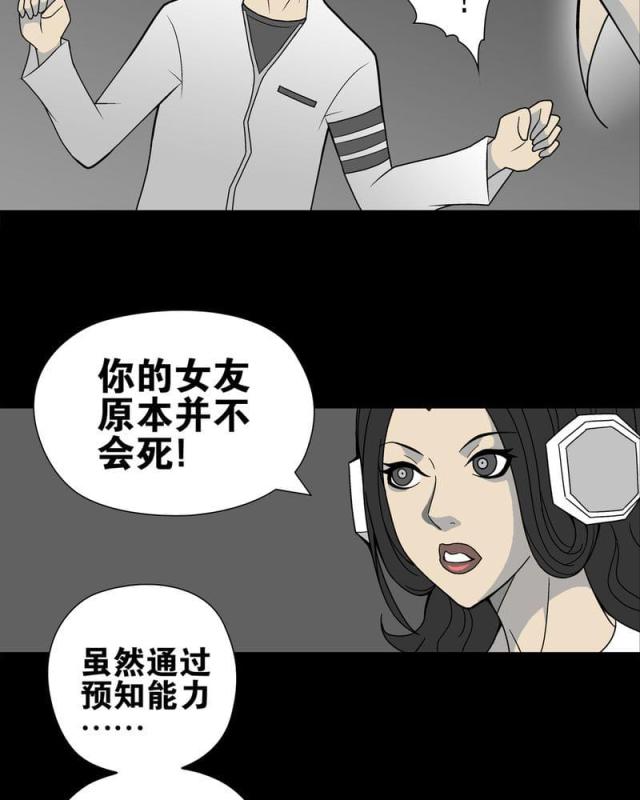 第27话-18