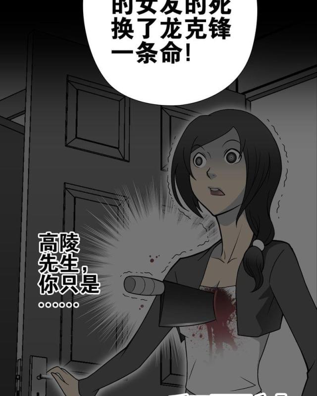 第27话-20