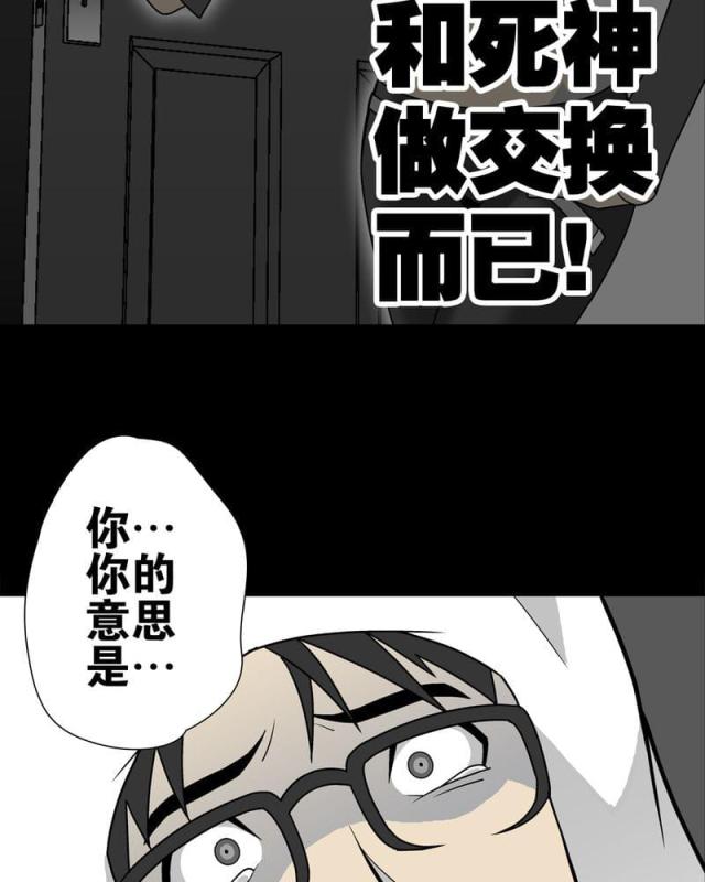 第27话-21