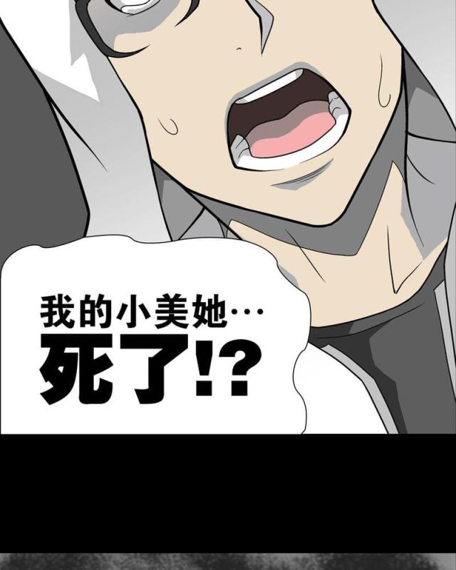 第27话-22