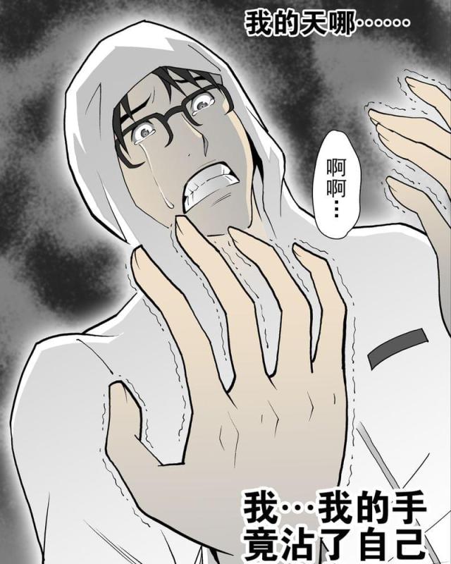 第27话-23