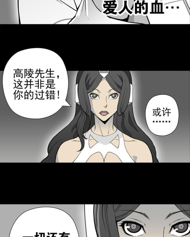 第27话-24