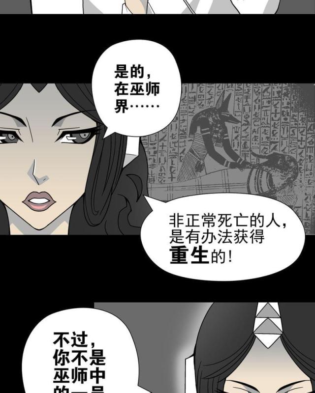 第27话-26