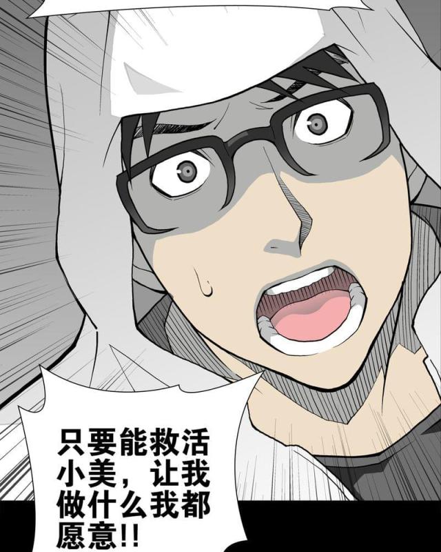 第27话-28