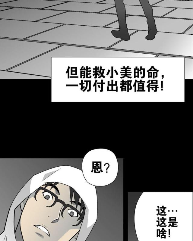 第27话-31