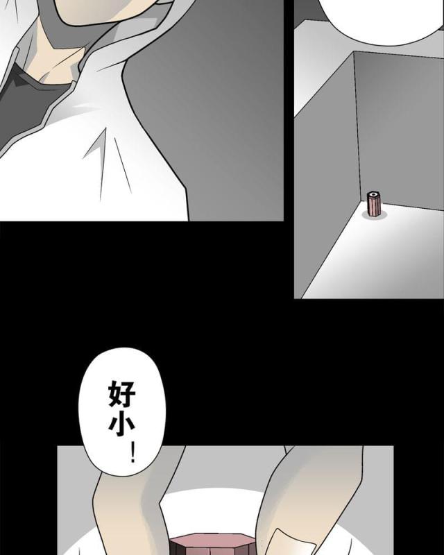 第27话-32