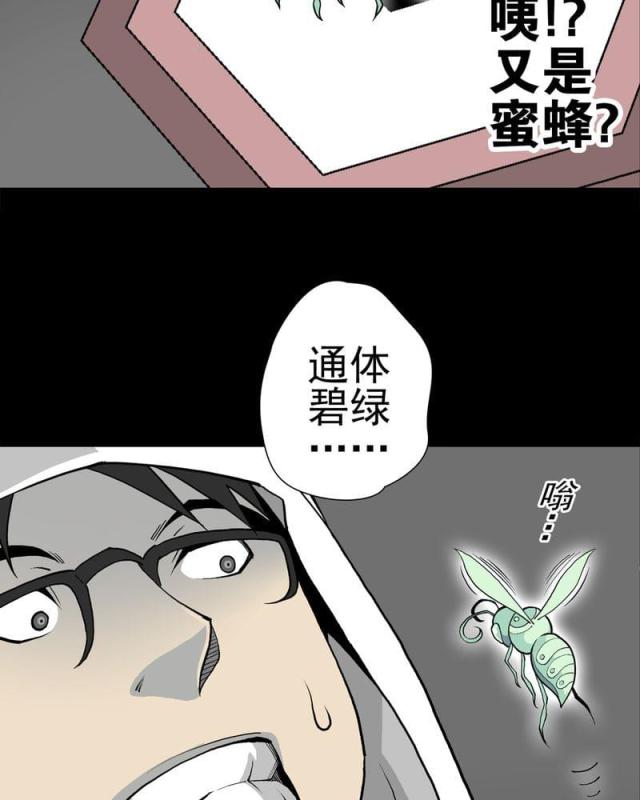第27话-36