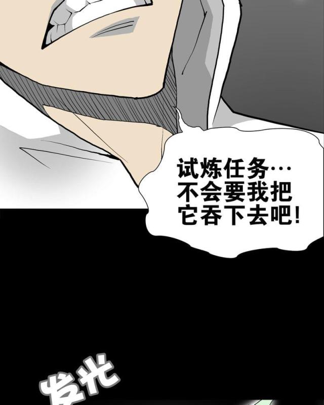 第27话-37