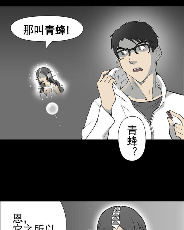 第27话-39