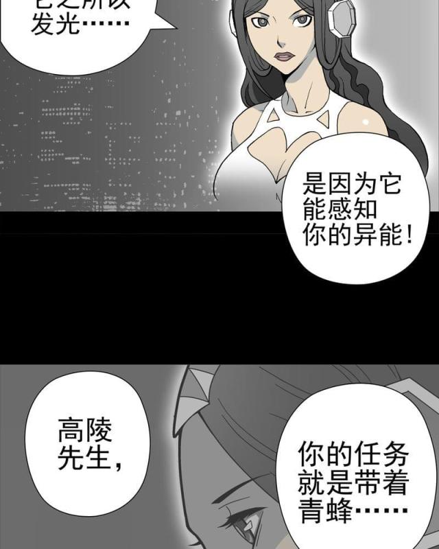 第27话-40
