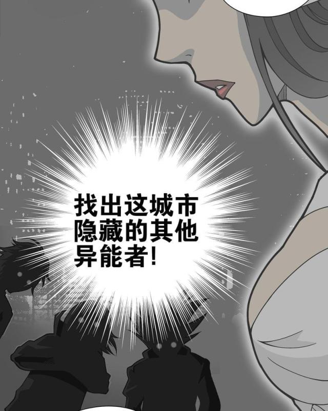 第27话-41