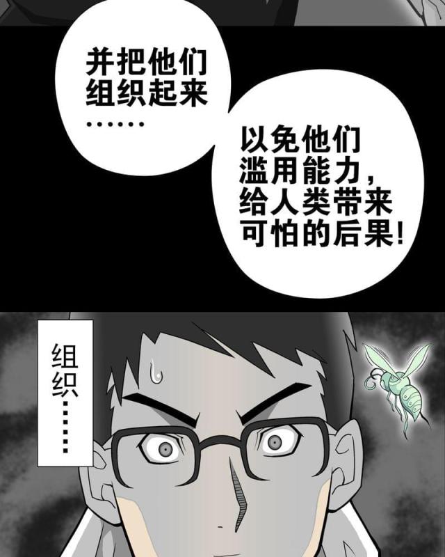 第27话-42
