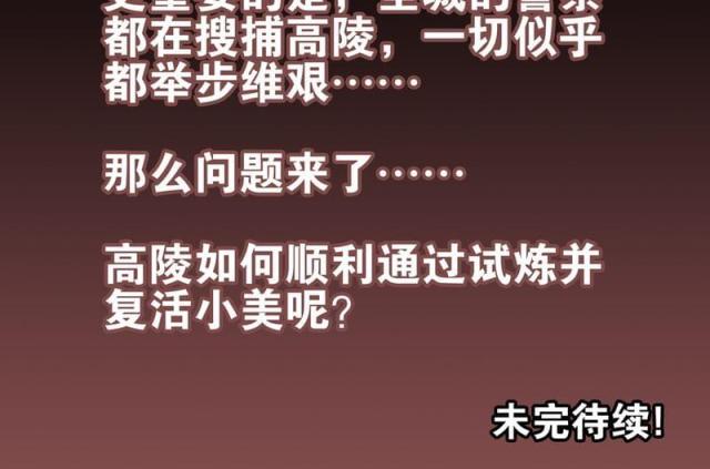 第27话-44