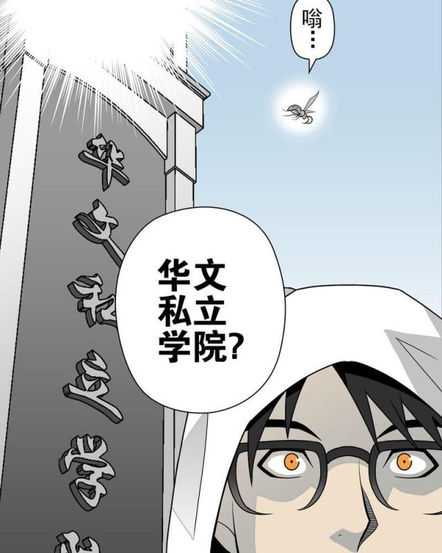 第28话-28