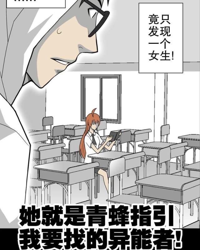 第30话-2