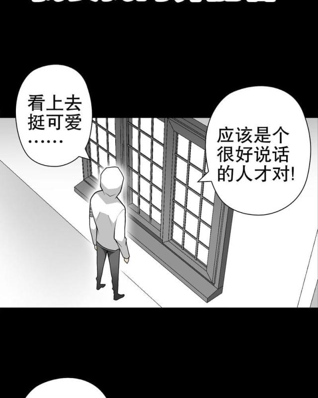 第30话-3