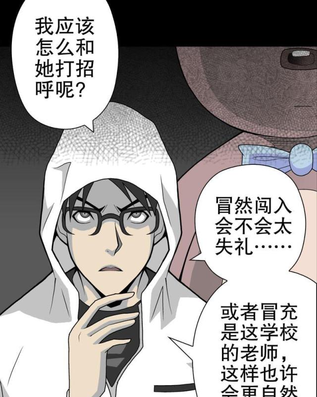 第30话-4
