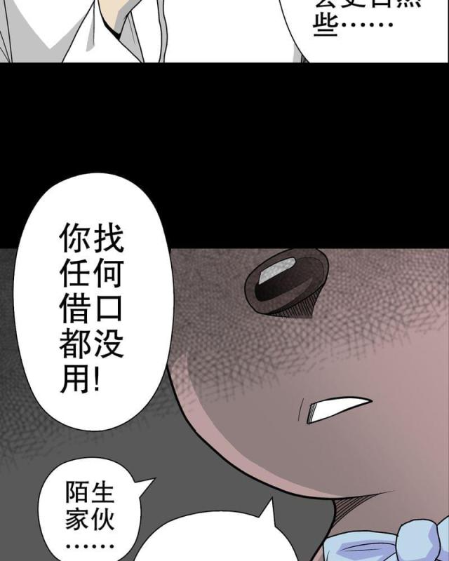 第30话-5