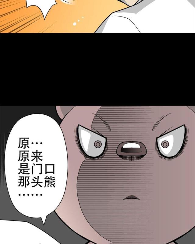 第30话-7