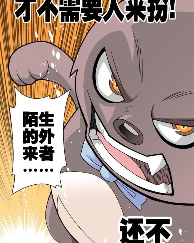 第30话-9
