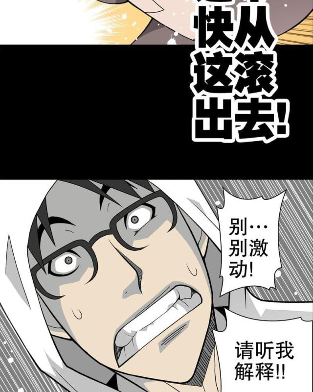 第30话-10