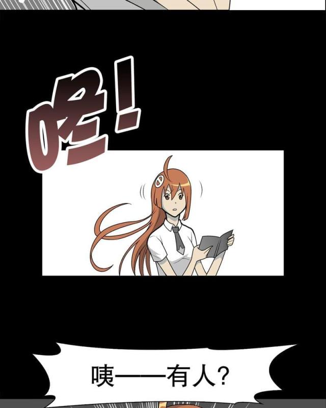 第30话-11