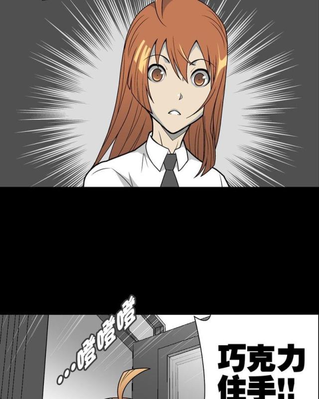 第30话-12