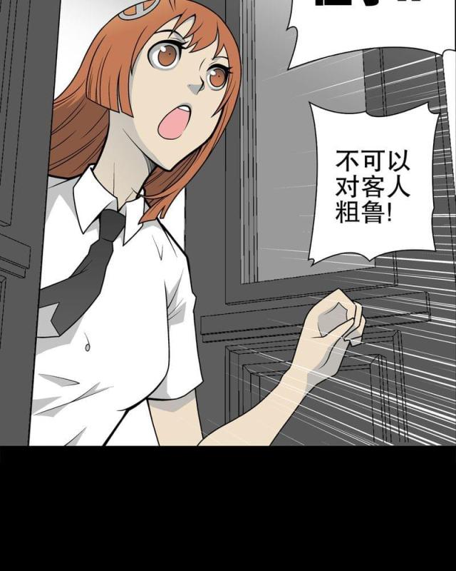 第30话-13