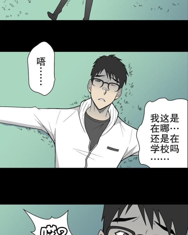 第30话-17