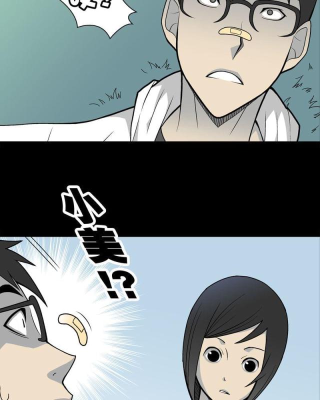 第30话-18