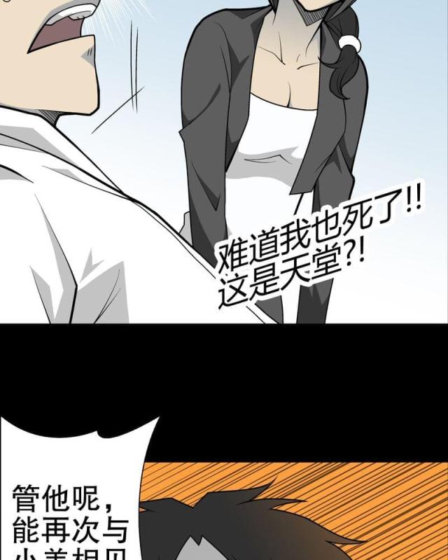 第30话-19