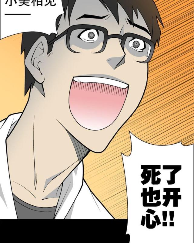 第30话-20
