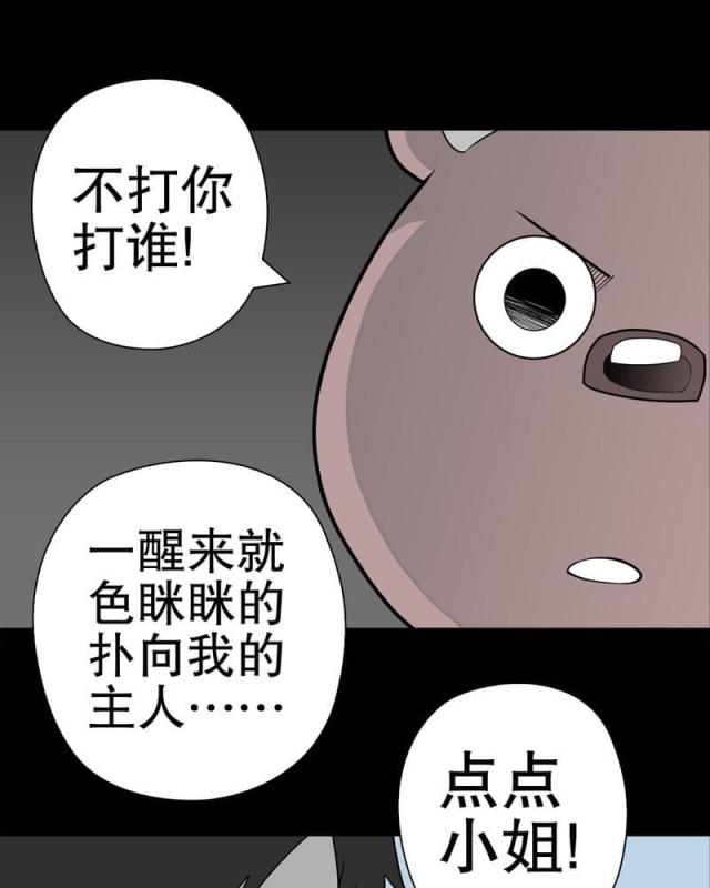 第30话-23